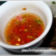 Une petite sauce très sympa, qu'on peut utiliser avec du riz, mais aussi des amuses bouche chinois, genre: nems, bouchées vapeur, ... et autres délices.